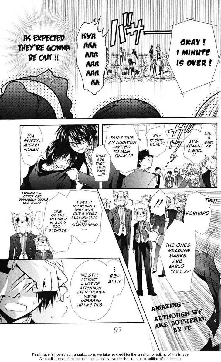 Kaichou Wa Maid-sama! Chapter 22 24